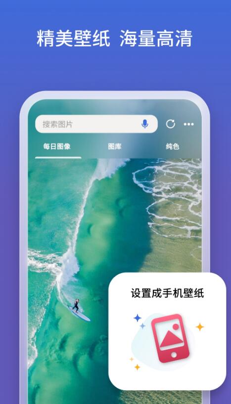 什么软件能识别看图写话 好用的图片识别app有哪些截图