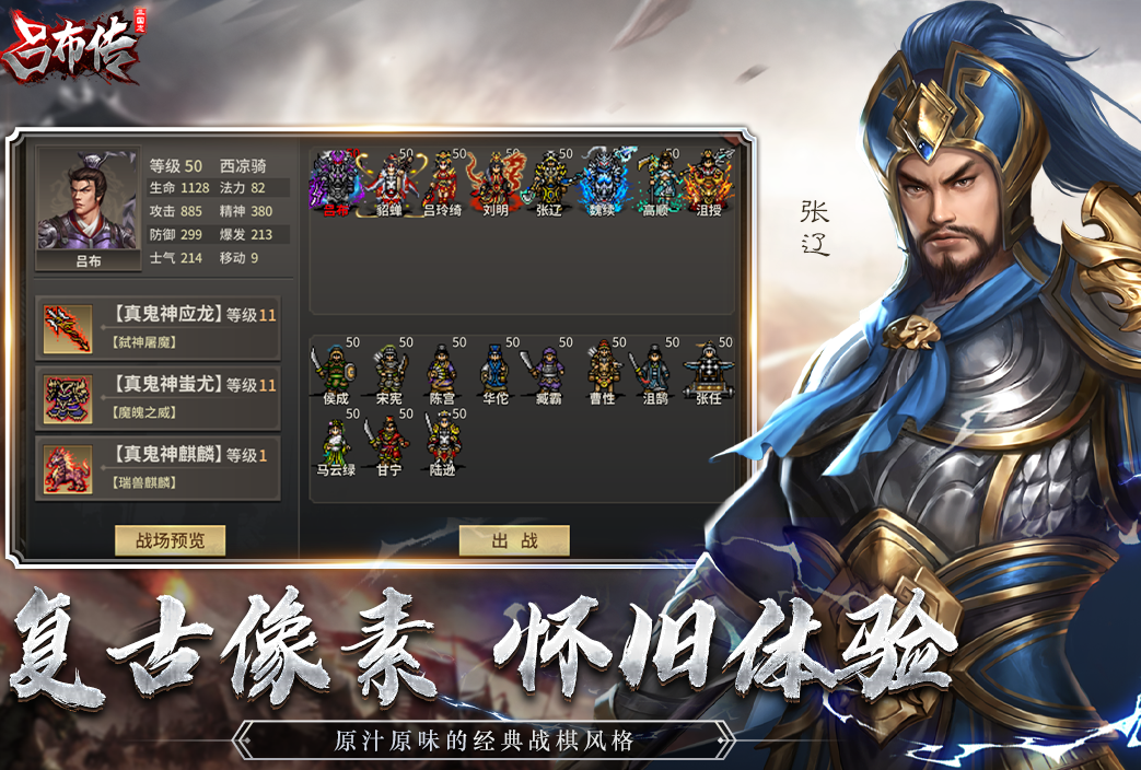 有没有可以招募士兵的单机游戏