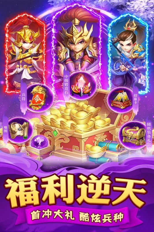 最新出的大型网络游戏有没有 2024最新的网络手游盘点截图