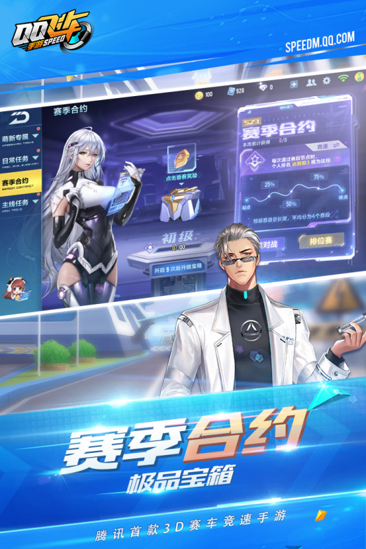 適合大人玩的換裝游戲下載大全