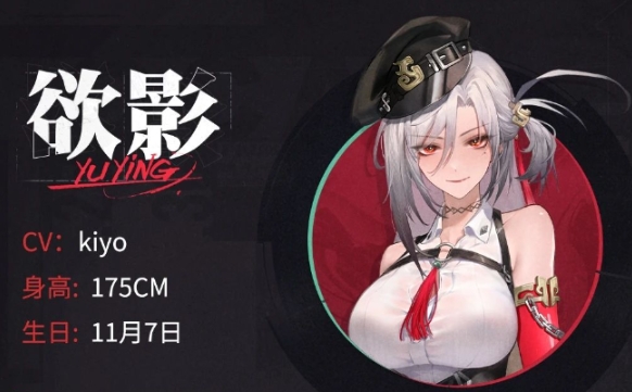 归龙潮欲影怎么样 归龙潮欲影技能分析截图