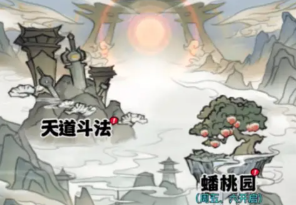 山海北荒卷蟠桃園攻略 山海北荒卷蟠桃園玩法介紹截圖