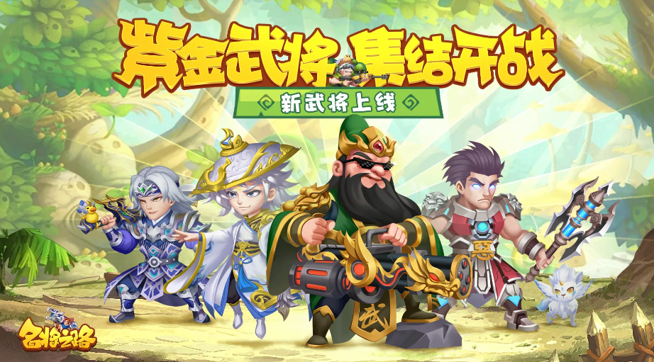 口碑最好的三國(guó)卡牌手游下載排行