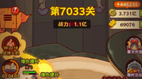 咸魚之王7033關(guān)卡董卓平民怎么過 咸魚之王7033關(guān)卡通關(guān)攻略分享