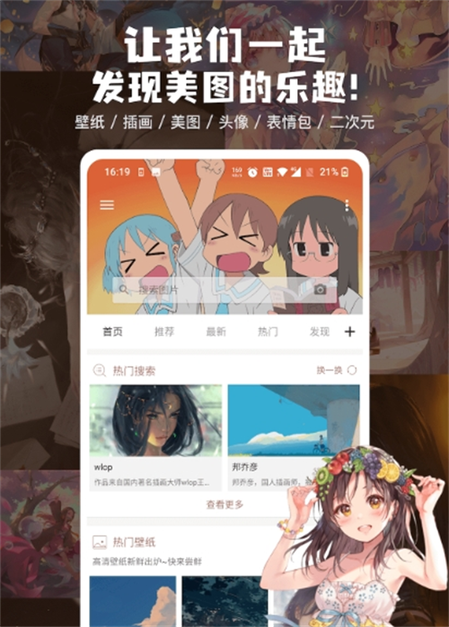 一键识别网图的软件有哪些 网图识别类应用大全截图