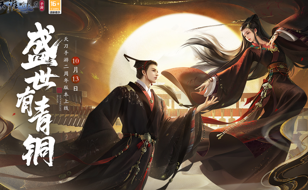 有哪些好玩rpg游戏推荐