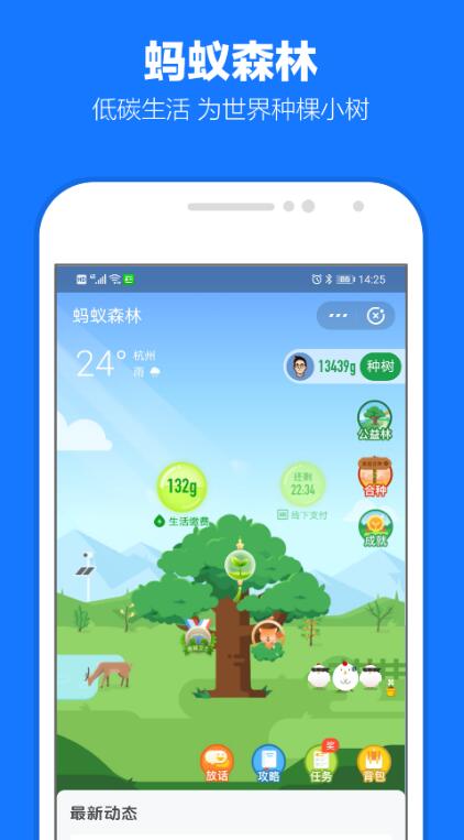 买演唱会门票哪个app比较方便 好用的购票软件有什么截图