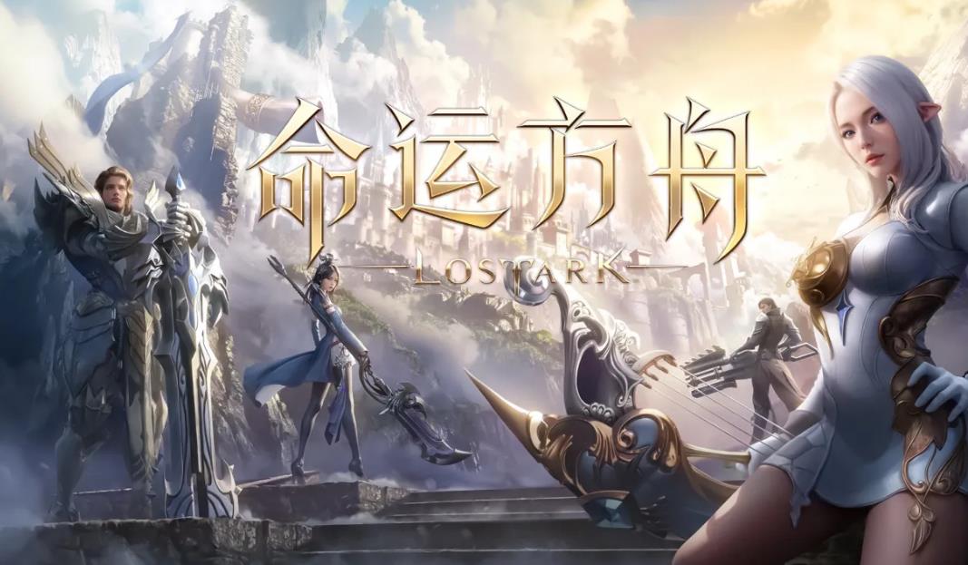 命运方舟奥尔贝斯岛之心怎么获得 命运方舟奥尔贝斯岛之心获取方法