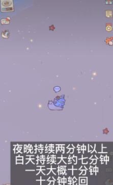 貓咪和湯怎么找蝸牛 貓咪和湯刷蝸牛方式