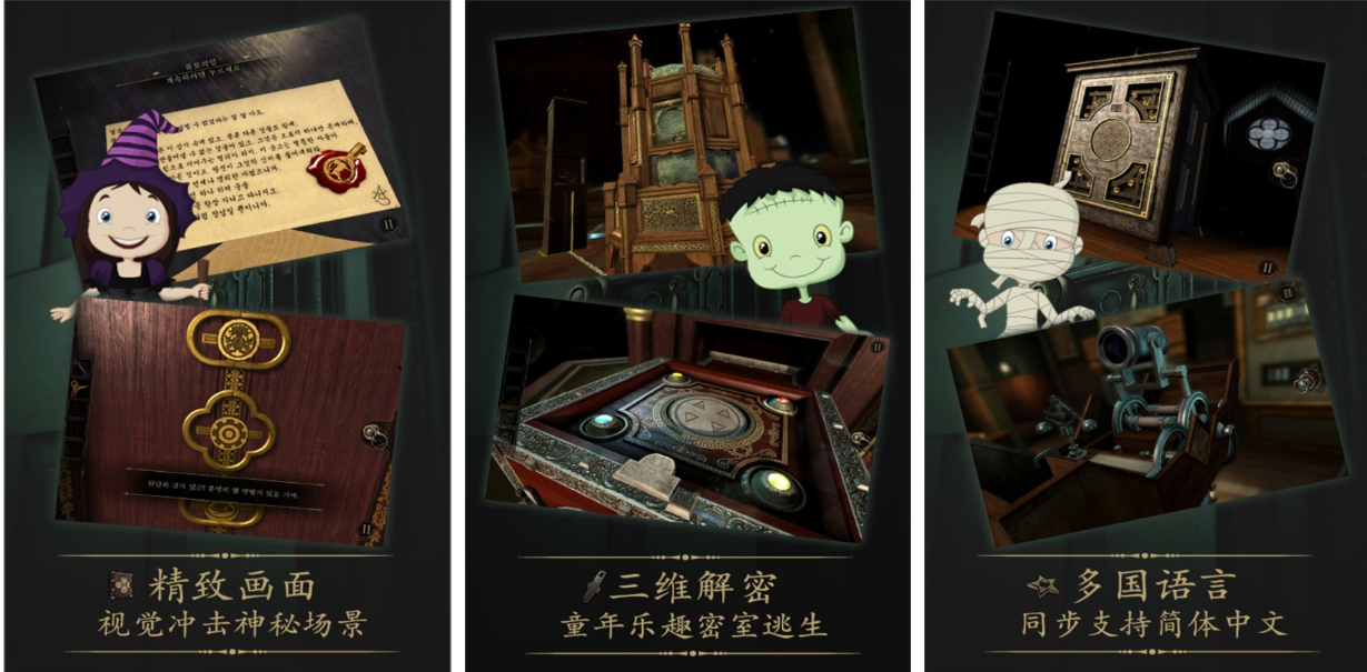 好玩的3d密室解谜游戏有哪些