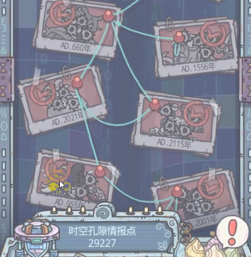 最強蝸牛時空孔隙怎么玩 最強蝸牛時空孔隙攻略