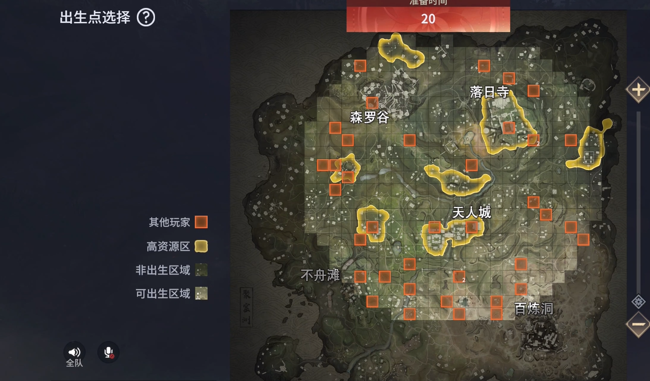 永劫無間手游怎么過人機(jī) 永劫無間手游人機(jī)怎么打截圖