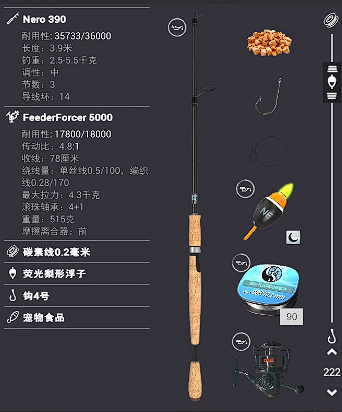 釣魚星球白亞口魚怎么釣 白亞口魚效率上魚攻略截圖