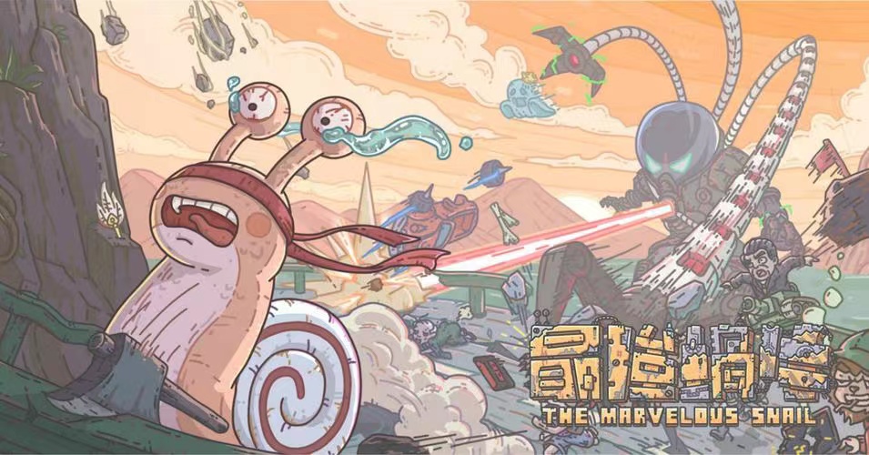 最強(qiáng)蝸牛魔王封印一覽表 最強(qiáng)蝸牛魔王封印表介紹截圖