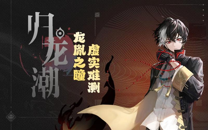归龙潮佛云介绍 归龙潮佛云是谁截图