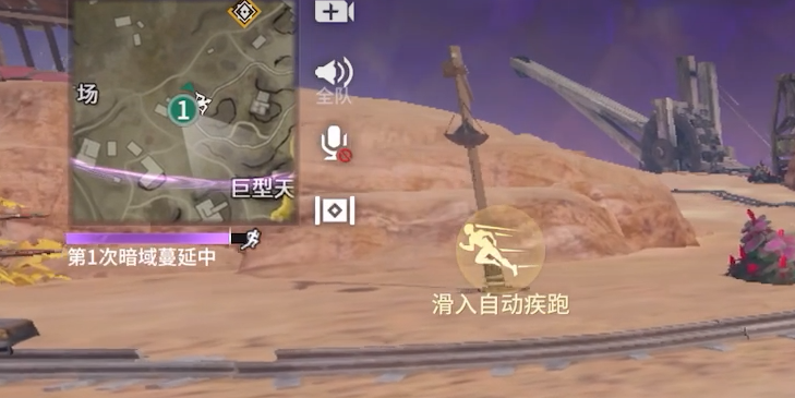 永劫無間手游怎么下蹲移動(dòng)打藥 永劫無間手游怎么移動(dòng)打藥截圖