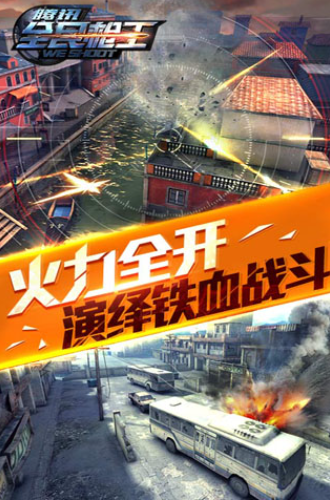 热门的打枪游戏射击游戏有哪些
