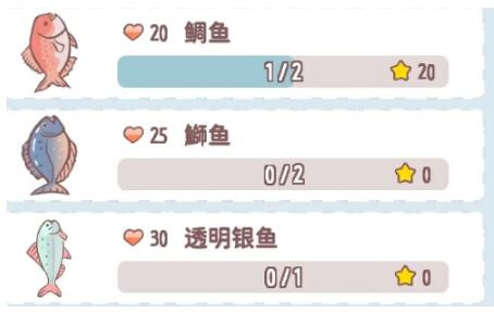 猫咪和汤红色的鱼是什么 猫咪和汤红色的鱼作用截图