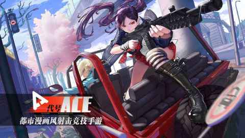 盤點大型射擊游戲手機版