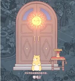 貓咪和湯怎么抽貓貓 貓咪和湯抽取貓貓介紹截圖