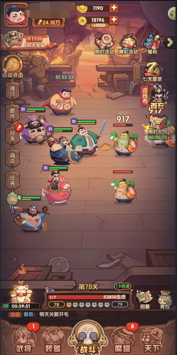 守护之境如何加速通关 守护之境快速通关方法截图