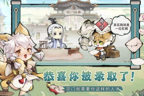 二次元国风手游排行榜top5