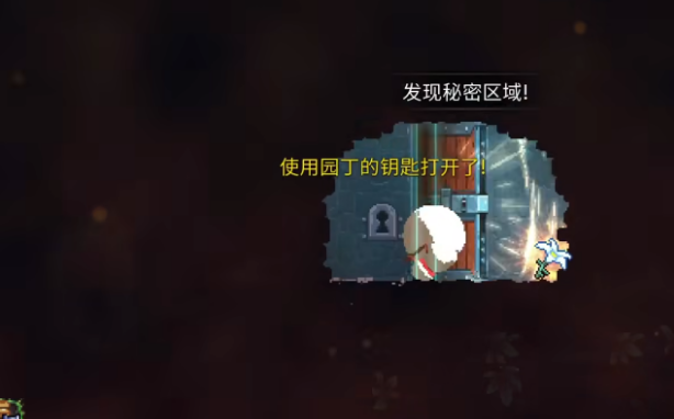 重生细胞月光花有什么用 重生细胞月光花如何获得截图