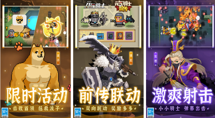 好玩的8個(gè)游戲下載推薦 有趣的手機(jī)游戲盤點(diǎn)2024截圖