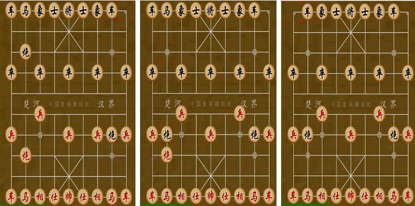 2024有趣的单机游戏象棋手机版大全 热门的单机象棋手游排行截图