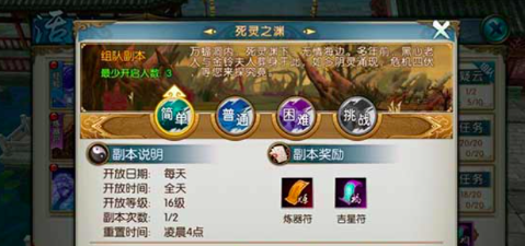 誅仙手游奇毒何解怎么完成 誅仙奇毒何解支線任務(wù)完成攻略截圖