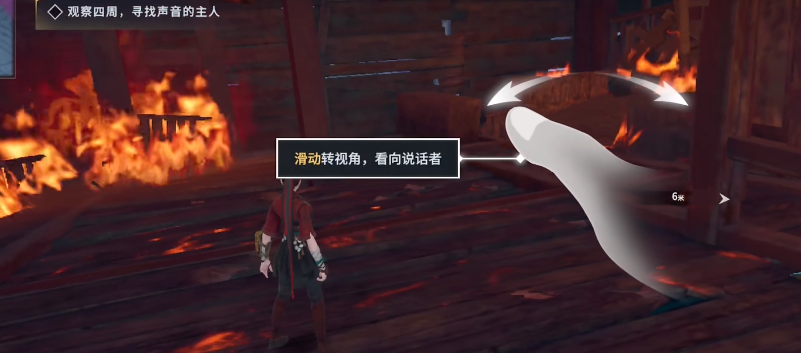 永劫無(wú)間手游劇情攻略 永劫無(wú)間手游劇情如何過(guò)截圖