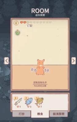 猫咪和汤怎么喂小鱼 猫咪和汤喂鱼正确方法截图