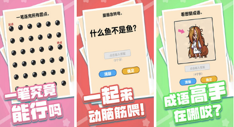 移動一根火柴的數(shù)字游戲是什么