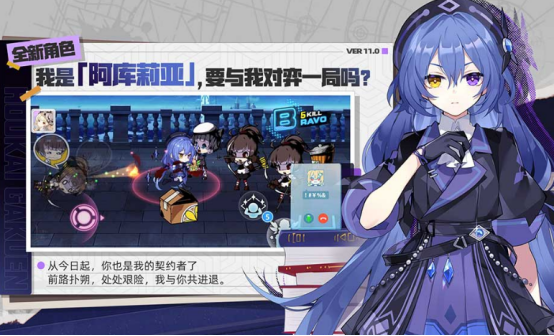 2024福利多的二次元手游有哪些