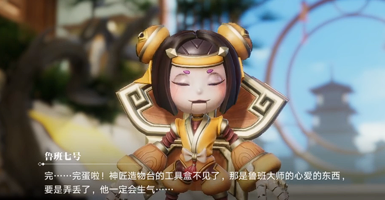星之破曉神匠造物臺地圖怎么玩 星之破曉神匠造物臺地圖玩法介紹