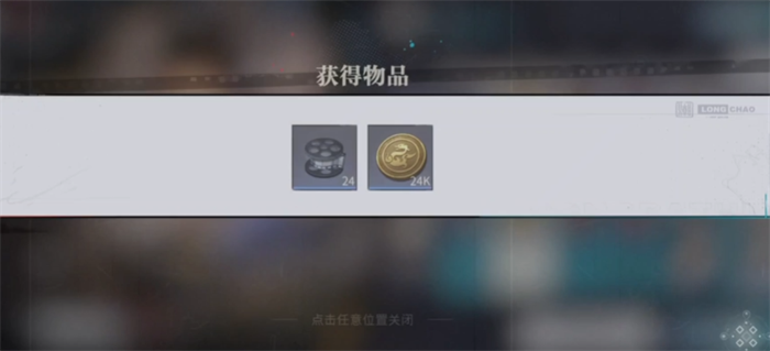 归龙潮大师级成就怎么达成 归龙潮大师级成就介绍