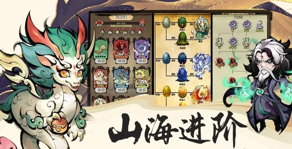 山海北荒卷天地灵璧怎么找 山海北荒卷天地灵璧寻找方式