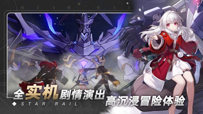 什么游戏联机最好玩 有意思的联机手游合集2024截图