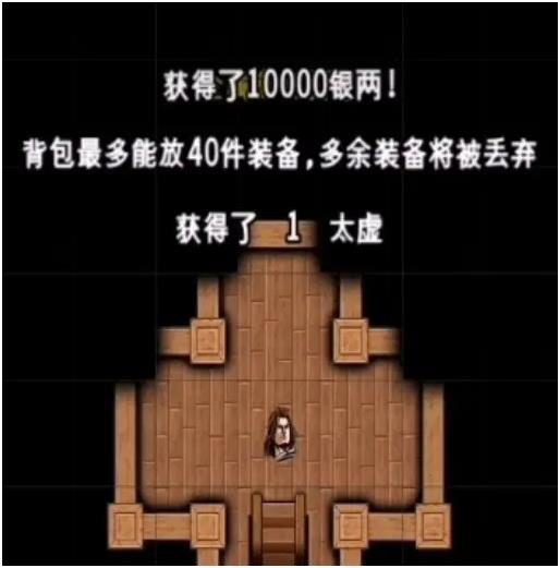 江湖风云录太虚刀怎么获得 江湖风云录太虚神悟刀法获得方法截图