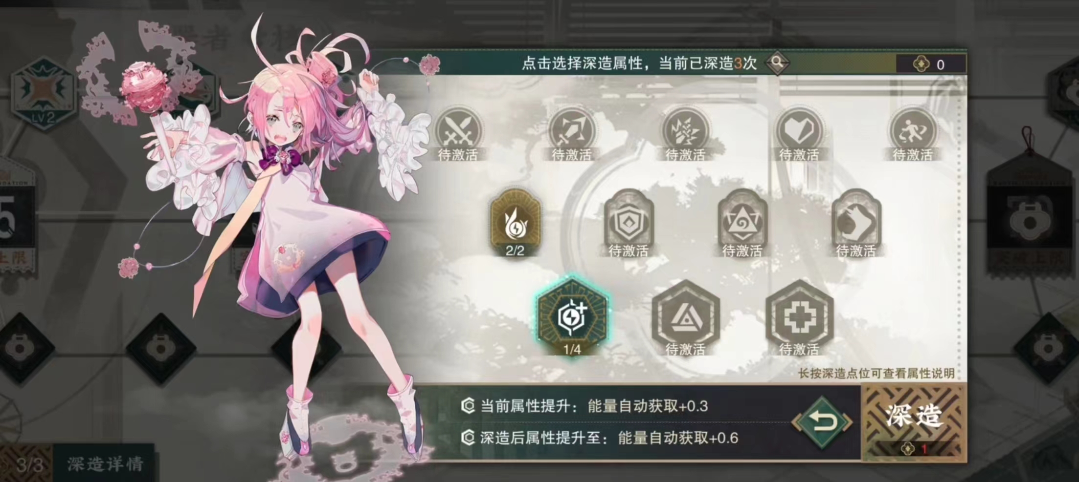 物华弥新芙蓉炉值得培养吗 物华弥新芙蓉炉技能分享截图