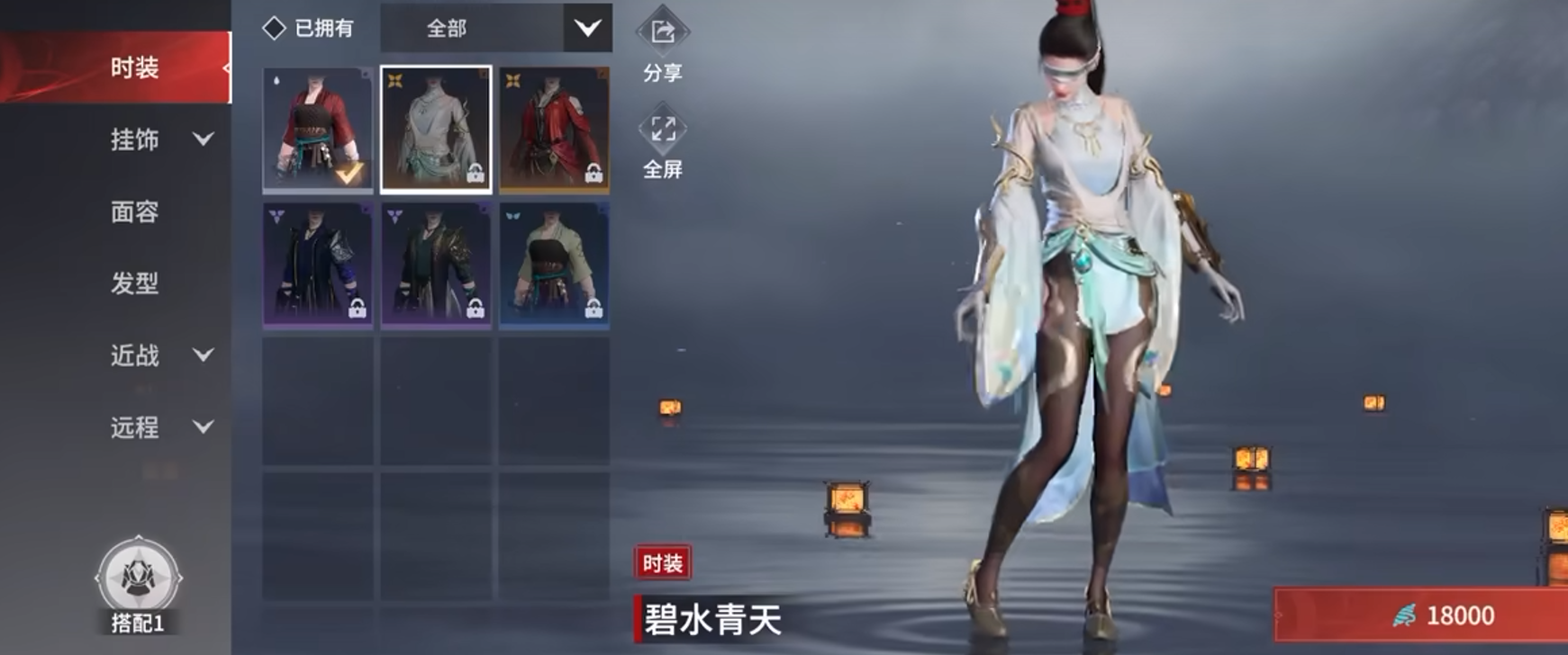 永劫無間手游皮膚多少錢 永劫無間手游皮膚一覽截圖