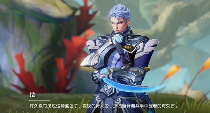 星之破晓日落森林怎么通关 星之破晓日落森林关卡打法介绍截图