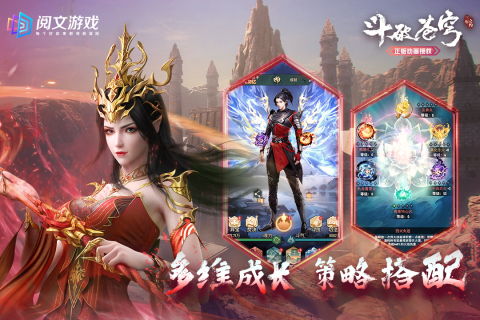 好玩又免费的手机游戏推荐2024 热门的游戏有哪些截图