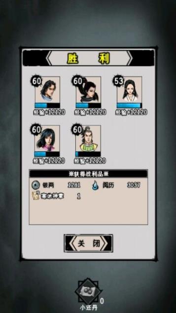 江湖風云錄林清舞值得培養(yǎng)嗎 江湖風云錄林清舞玩法攻略