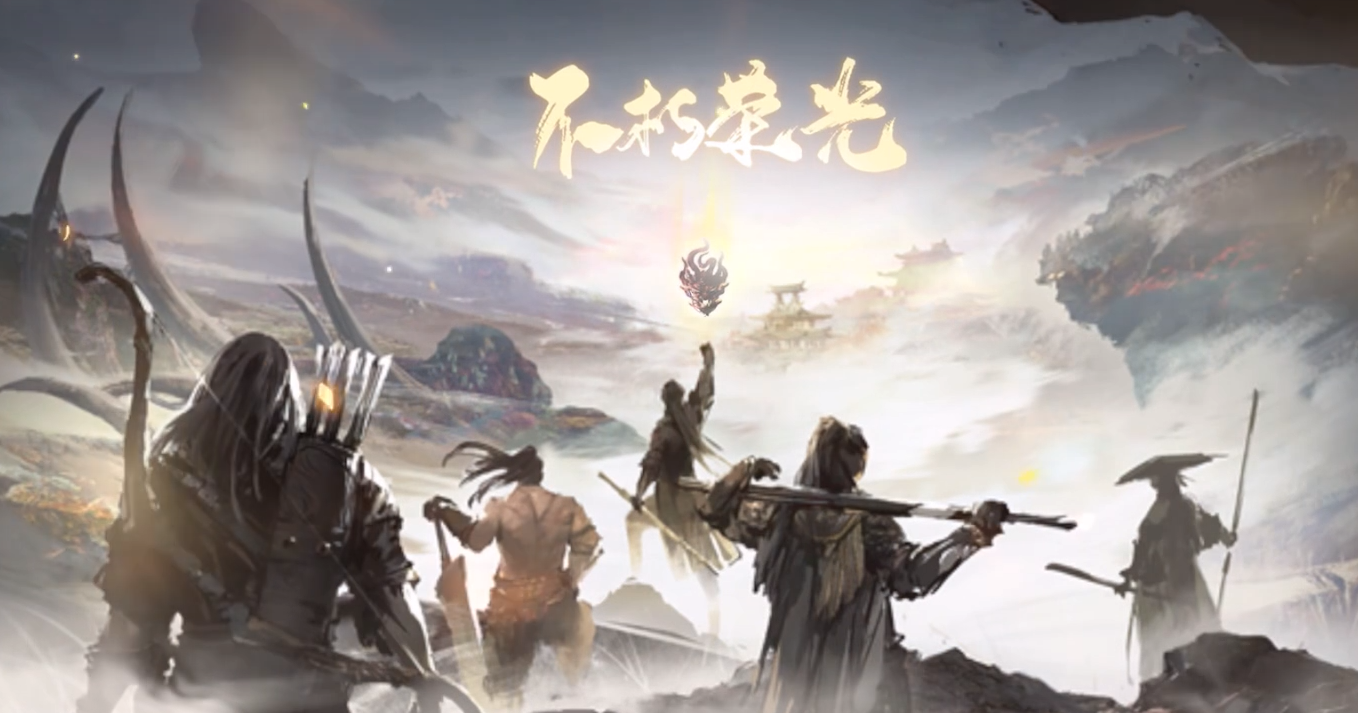 永劫無(wú)間手游多少段位算高 永劫無(wú)間手游最高段位賽什么截圖