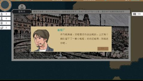 關(guān)于航海的游戲有哪些