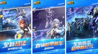 受欢迎的qq情侣游戏有哪些