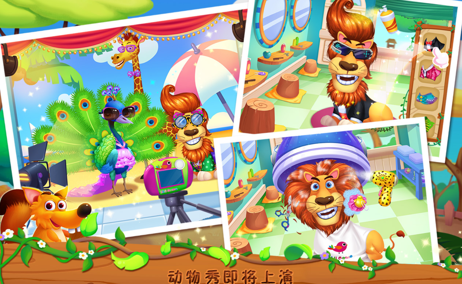 寵物養(yǎng)成手游有哪些