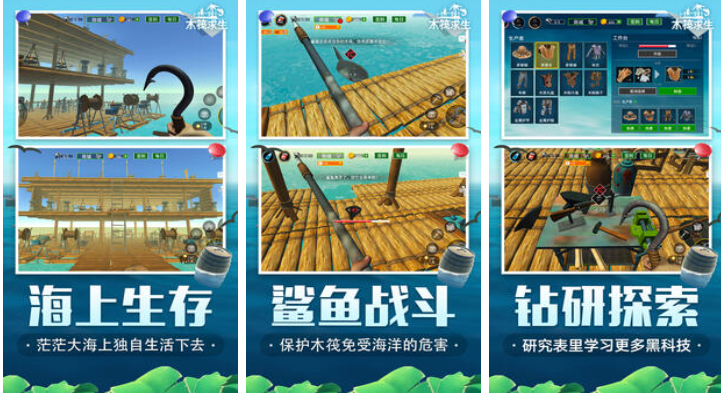 好玩的經(jīng)典生存游戲排行榜