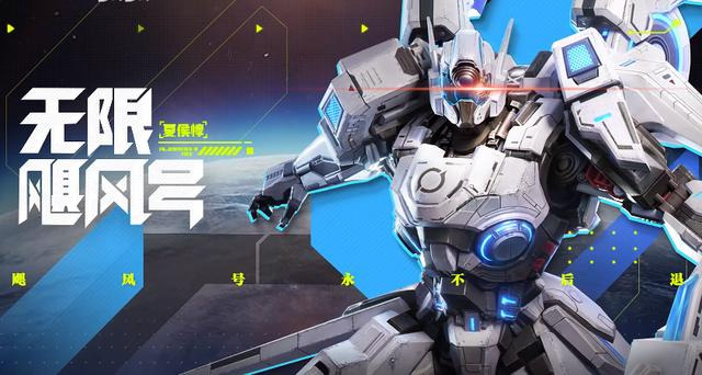 王者荣耀星之破晓可以玩了吗 王者荣耀星之破晓什么时候上线截图